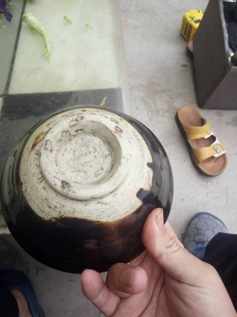古玩陶瓷磁州窯窯變。黑釉澀圈碗拍賣，當前價格999元