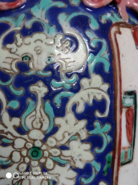 古玩陶瓷清代粉彩開(kāi)光人物故事圖獸耳花口瓶拍賣，當(dāng)前價(jià)格28999元