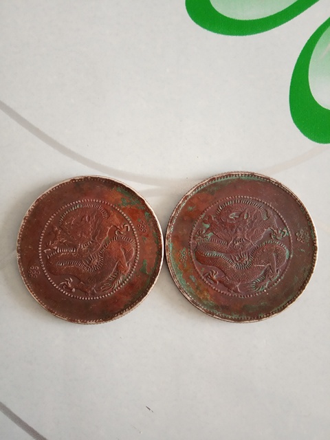 古玩錢幣光緒元寶、云南省造,半圓銀幣,僅一枚。看好。拍賣,當(dāng)前價(jià)格444元