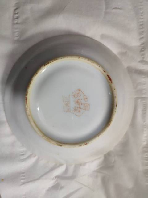 古玩陶瓷瓷碟拍賣，當前價格60元