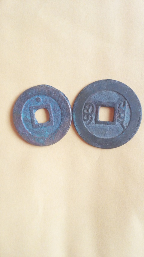 古玩錢幣【明清】崇禎，康熙，各一枚拍賣，當前價格288元