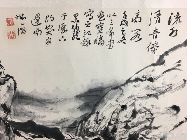 古玩字畫黑伯龍山水拍賣,當前價格10000000元