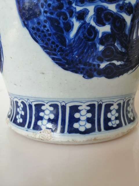 古玩陶瓷清中期青花團鳳紋將軍罐拍賣，當前價格1880元