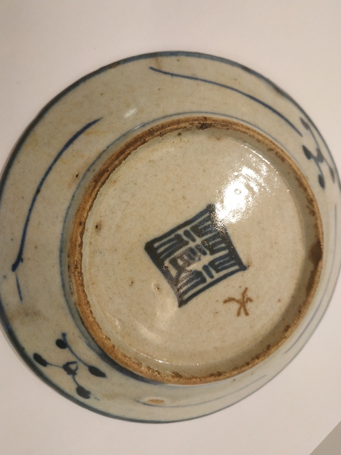古玩陶瓷晚清青花小盤拍賣,當前價格299元