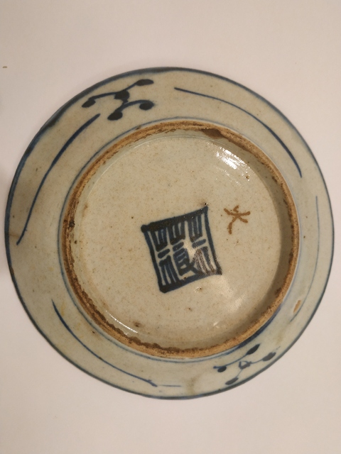 古玩陶瓷晚清青花小盤拍賣,當前價格299元