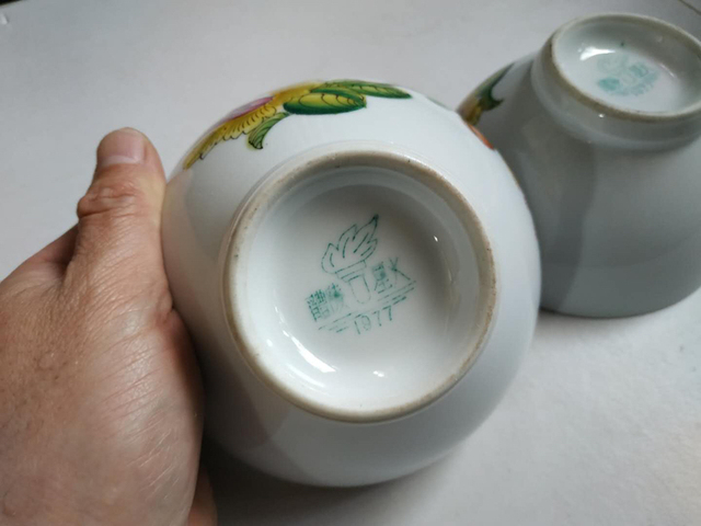 古玩陶瓷粉彩碗拍賣,當前價格588元