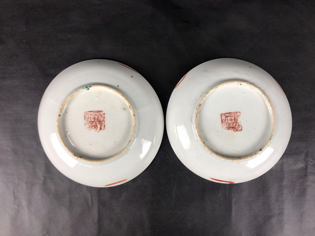 古玩陶瓷看老拍賣,當前價格228元