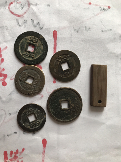 古玩錢(qián)幣嘉慶通寶中樣拍賣(mài),當(dāng)前價(jià)格210元