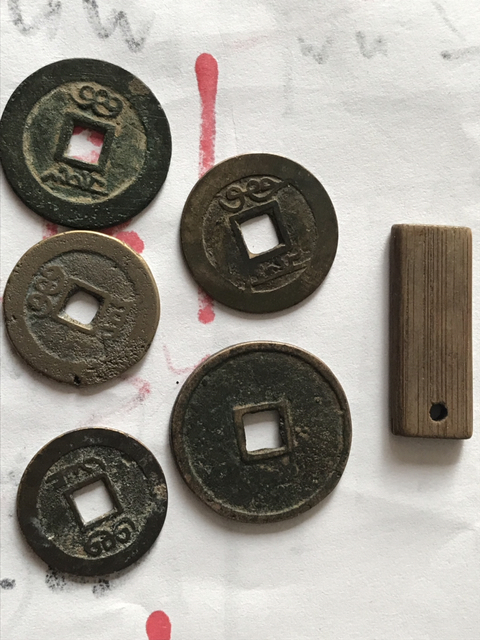 古玩錢(qián)幣嘉慶通寶中樣拍賣(mài),當(dāng)前價(jià)格210元