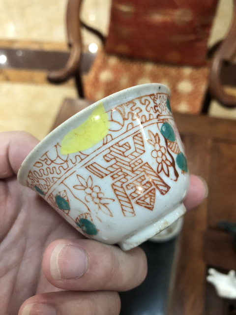 古玩陶瓷民國壽字桃紋杯盤拍賣,當前價格699元