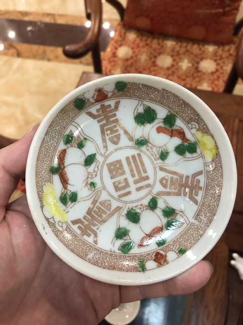 古玩陶瓷民國壽字桃紋杯盤拍賣,當前價格699元