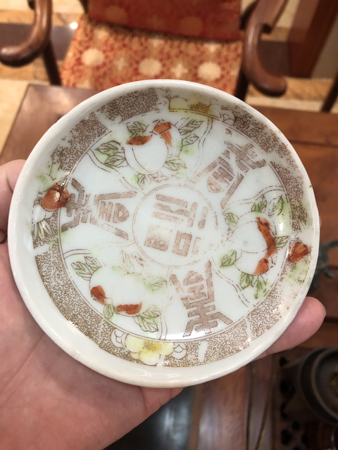 古玩陶瓷民國壽字桃紋杯盤拍賣,當前價格699元