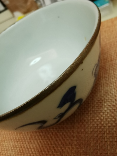 古玩陶瓷內府款鳳紋青花小碗拍賣，當前價格2680元