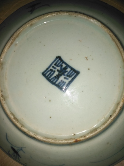 古玩陶瓷藏品一花卉紋青花盤拍賣，當前價格260元