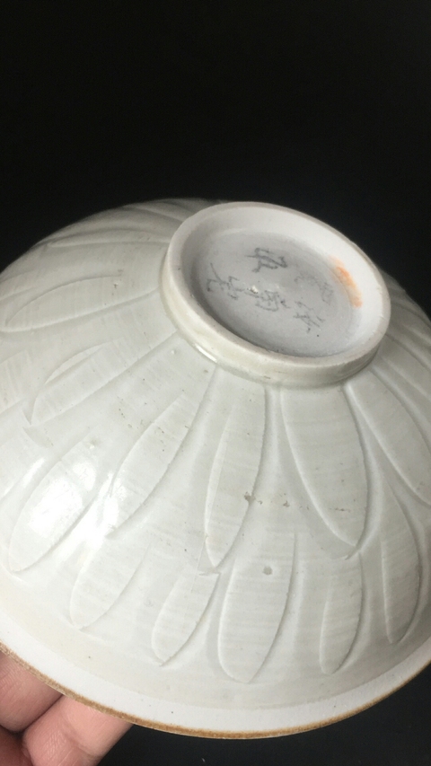 古玩銅器南宋蓮瓣碗拍賣,當(dāng)前價(jià)格4999元
