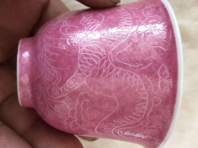 古玩陶瓷胭脂紅暗刻龍紋杯拍賣,當前價格600元