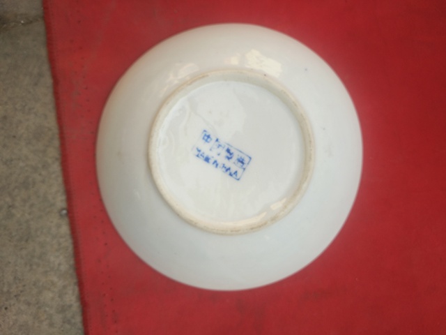 古玩陶瓷碗拍賣,當前價格160元