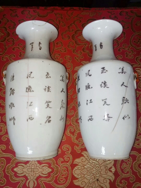 古玩陶瓷粉彩瓶一對拍賣,當前價格900元