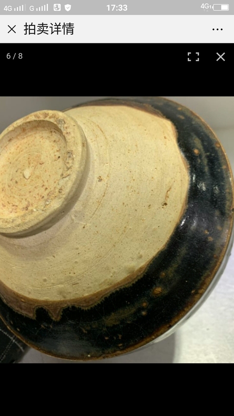 古玩銅器元代早期瓷酒碗，一半精修拍賣，當(dāng)前價格999元