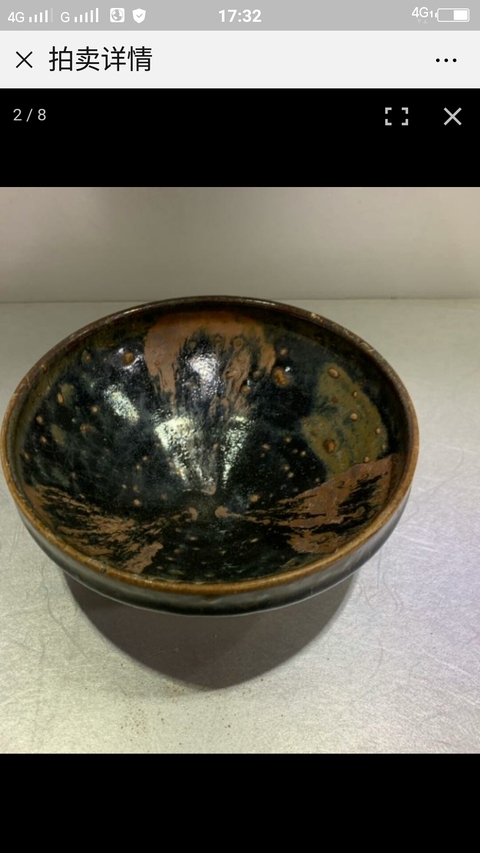 古玩銅器元代早期瓷酒碗，一半精修拍賣，當(dāng)前價格999元