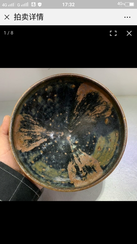 古玩銅器元代早期瓷酒碗，一半精修拍賣，當(dāng)前價格999元