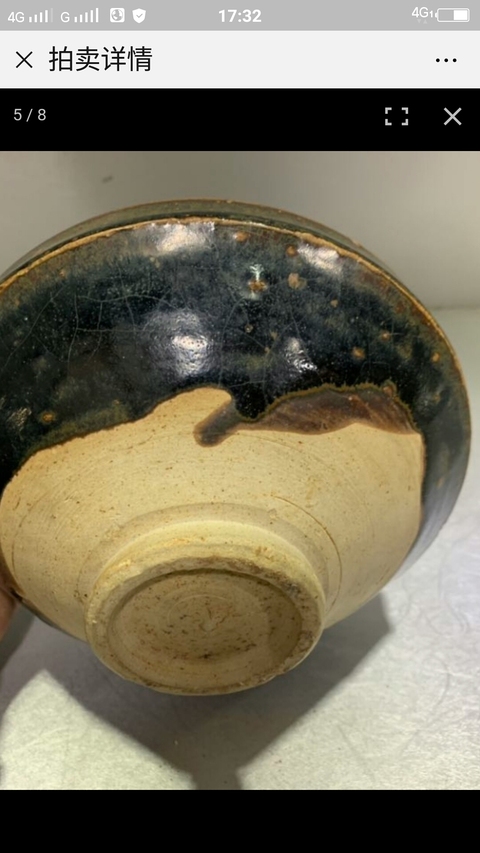 古玩銅器元代早期瓷酒碗，一半精修拍賣，當(dāng)前價格999元