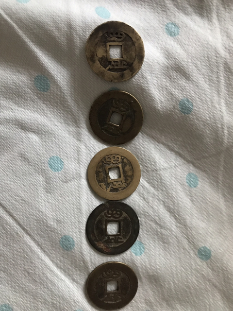 古玩錢幣康熙通寶大樣拍賣，當(dāng)前價(jià)格480元