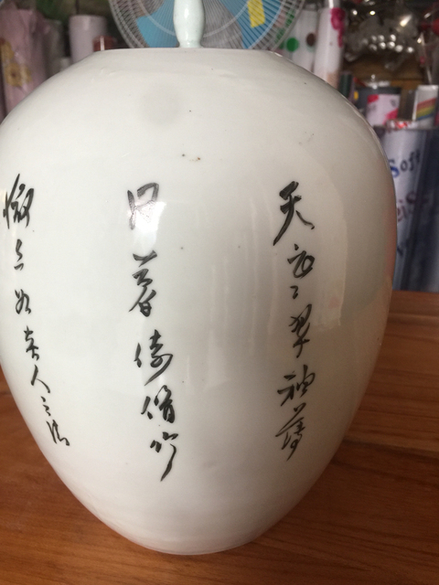 古玩陶瓷冬瓜罐拍賣,當前價格2600元