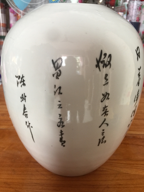 古玩陶瓷冬瓜罐拍賣,當前價格2600元