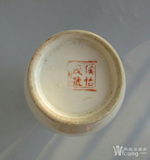 古玩陶瓷粉彩瓶拍賣，當前價格600元