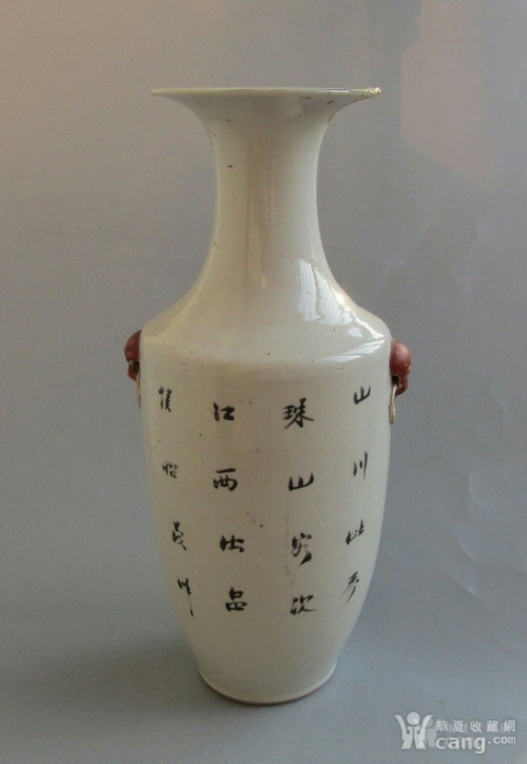 古玩陶瓷粉彩瓶拍賣，當前價格600元