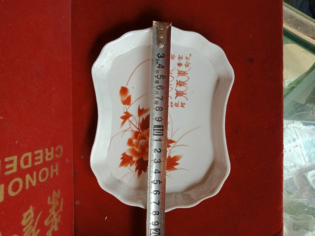 古玩陶瓷礬紅彩盤(pán)拍賣(mài),當(dāng)前價(jià)格600元