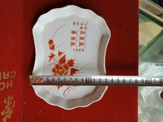 古玩陶瓷礬紅彩盤(pán)拍賣(mài),當(dāng)前價(jià)格600元