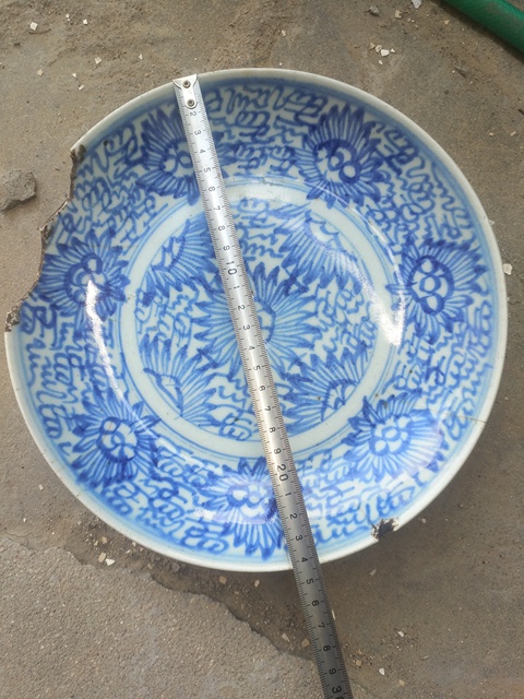 古玩陶瓷青花盤拍賣，當前價格300元