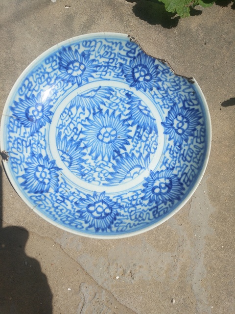 古玩陶瓷青花盤拍賣，當前價格300元