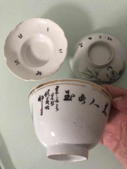 古玩陶瓷粉彩蓋碗拍賣，當(dāng)前價(jià)格1600元