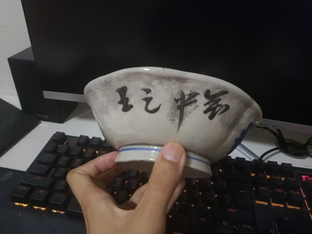古玩陶瓷民國粉彩碗一對拍賣,當前價格999元