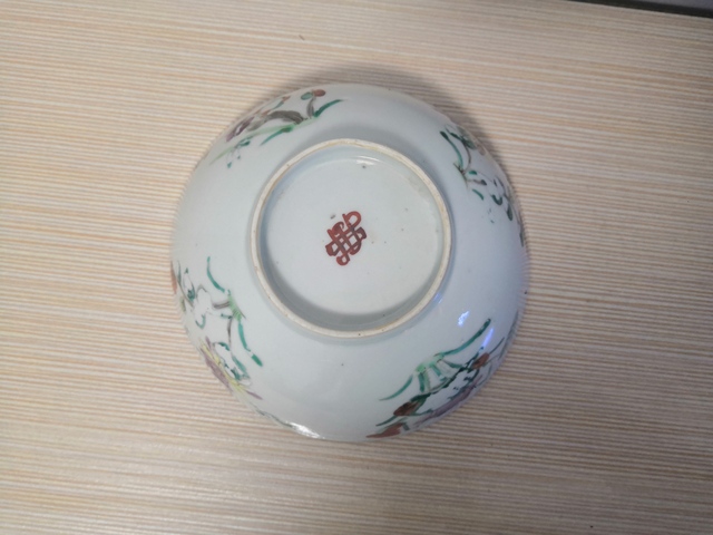 古玩陶瓷粉彩碗拍賣,當前價格3999元