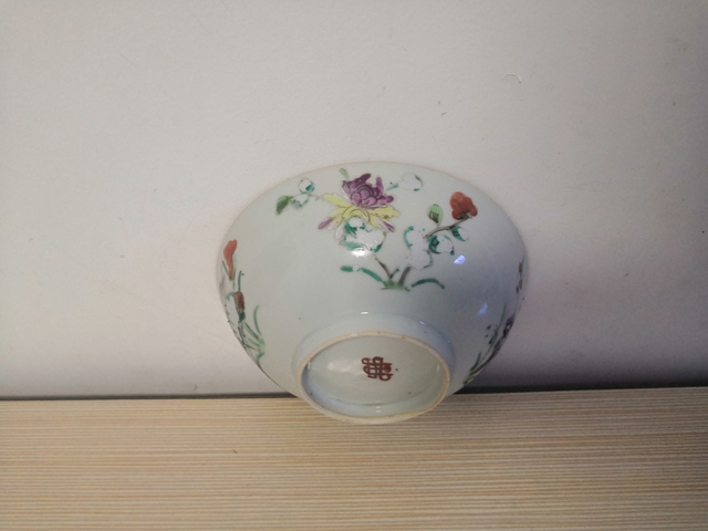 古玩陶瓷粉彩碗拍賣,當前價格3999元