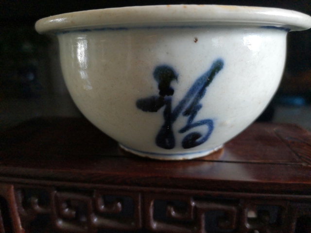 古玩陶瓷清早期青花福祿壽字香爐拍賣,當前價格2000元
