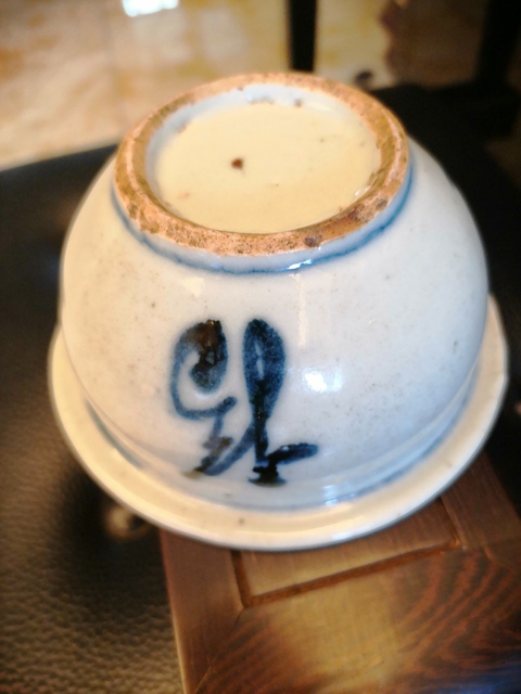 古玩陶瓷清早期青花福祿壽字香爐拍賣,當前價格2000元