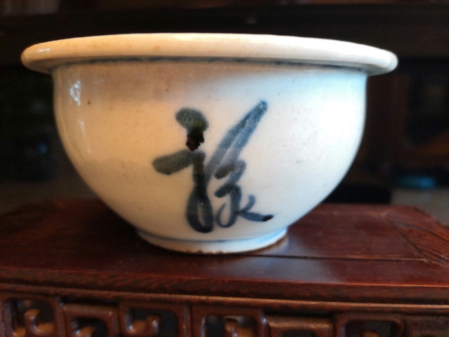 古玩陶瓷清早期青花福祿壽字香爐拍賣,當前價格2000元