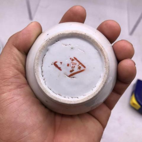 古玩陶瓷晚清花卉紋蓋盒粉盒印泥盒拍賣,當前價格260元