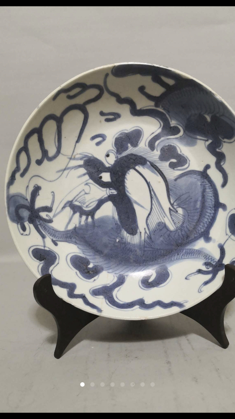 古玩陶瓷青花過墻龍紋大盤拍賣,當前價格1800元