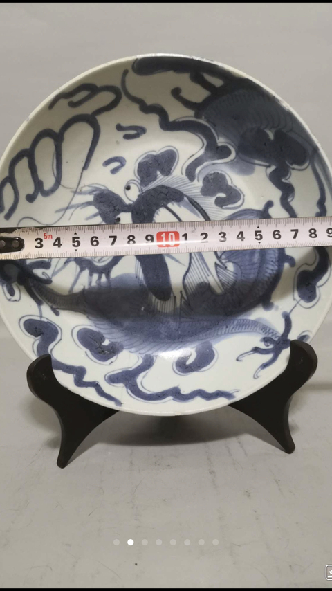 古玩陶瓷青花過墻龍紋大盤拍賣,當前價格1800元