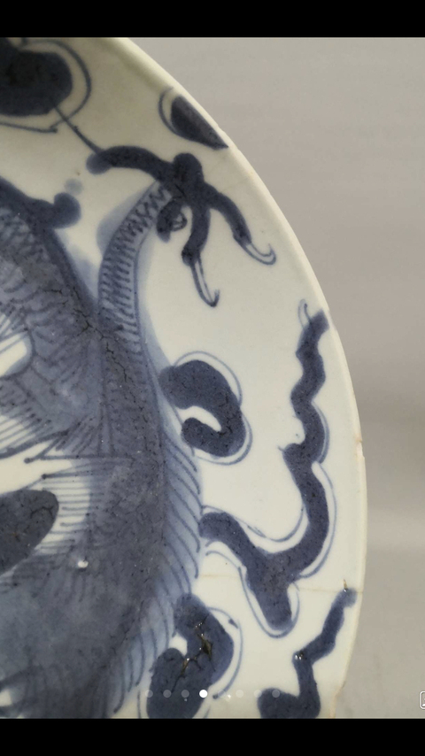 古玩陶瓷青花過墻龍紋大盤拍賣,當前價格1800元