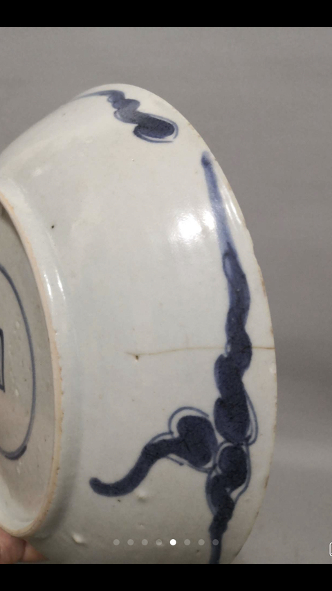 古玩陶瓷青花過墻龍紋大盤拍賣,當前價格1800元