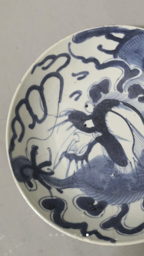 古玩陶瓷青花過墻龍紋大盤拍賣,當前價格1800元