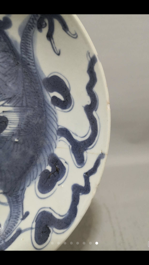 古玩陶瓷青花過墻龍紋大盤拍賣,當前價格1800元