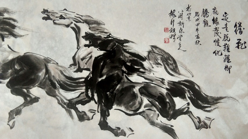 古玩字畫福建畫馬名家吳祖略《騰飛》拍賣，當前價格1180元